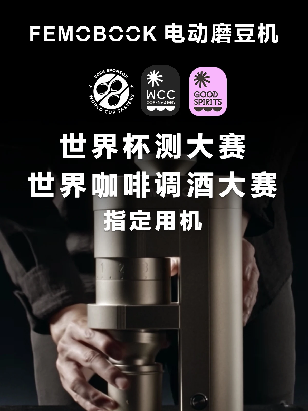 Elektryczny młynek do kawy FEM – Coffee Bean Grinder Electric recenzja i cena